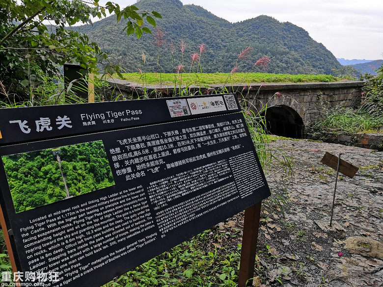 雄关天险，杀气冲天-遵义海龙屯（最后的土司王城）