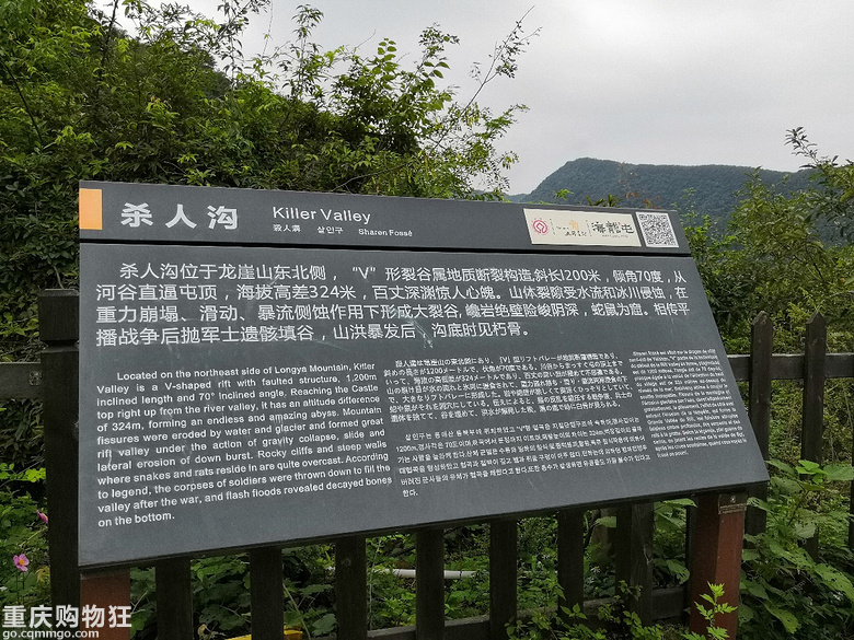 雄关天险，杀气冲天-遵义海龙屯（最后的土司王城）