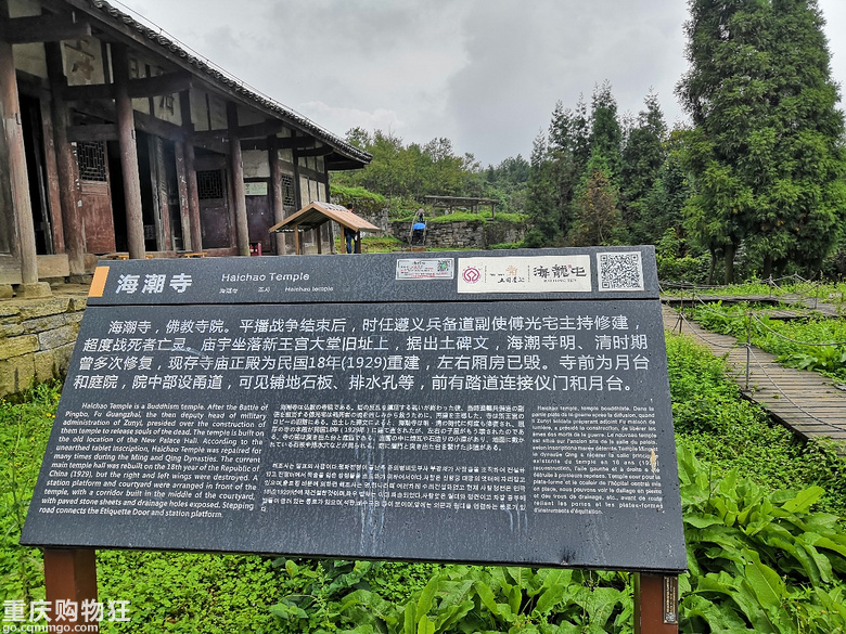雄关天险，杀气冲天-遵义海龙屯（最后的土司王城）