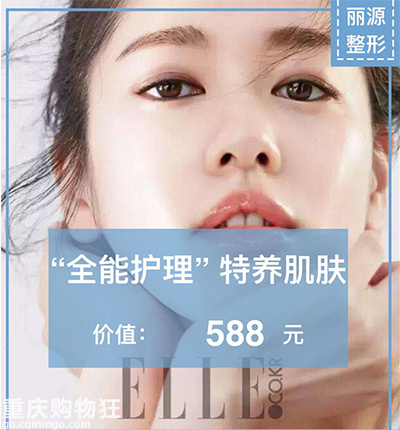 购物狂【变美日记】第3季！记录自己的变美过程，赢COACH钱包