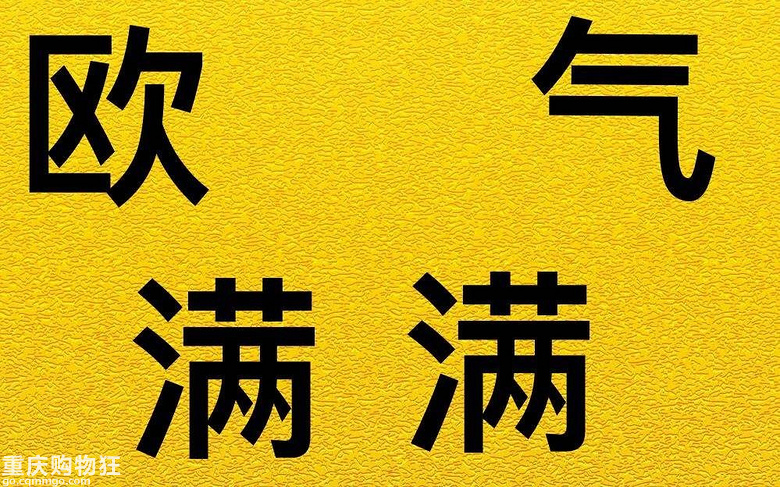 儿女双全了，说哈怀孕的区别