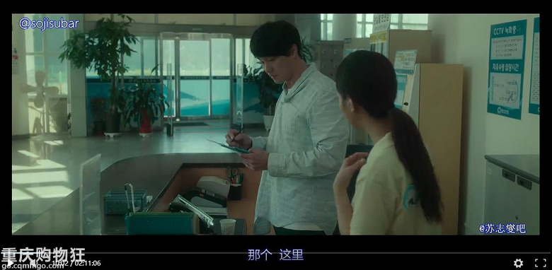 贴图看电影《现在去见你》