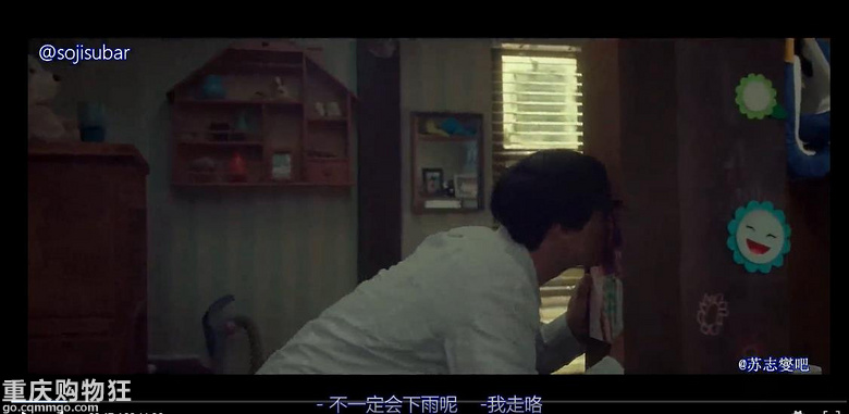 贴图看电影《现在去见你》