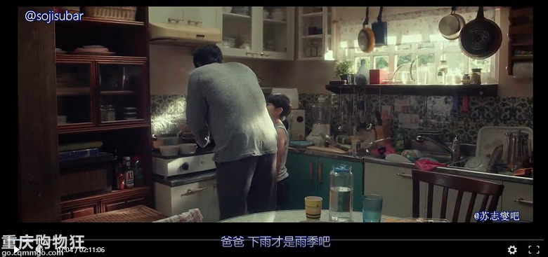贴图看电影《现在去见你》