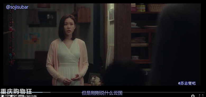 贴图看电影《现在去见你》
