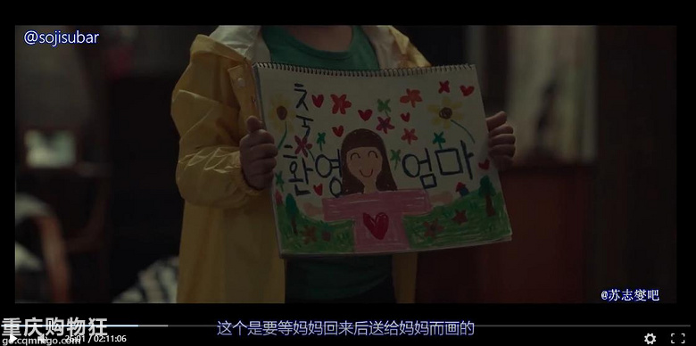 贴图看电影《现在去见你》