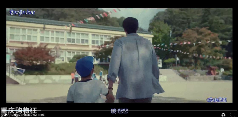 贴图看电影《现在去见你》