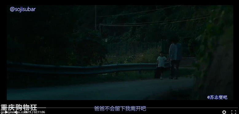 贴图看电影《现在去见你》
