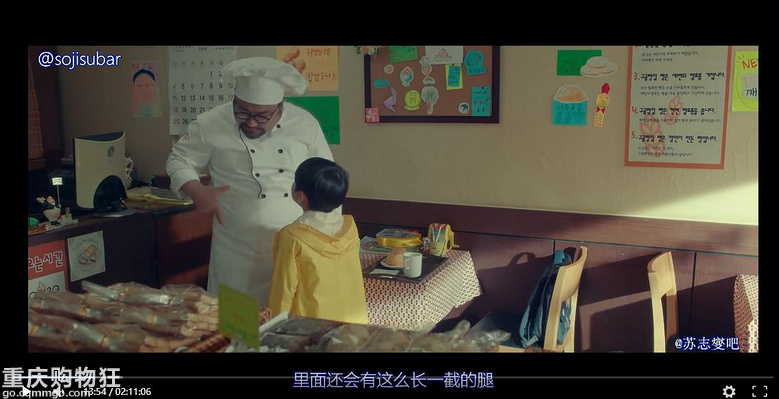 贴图看电影《现在去见你》