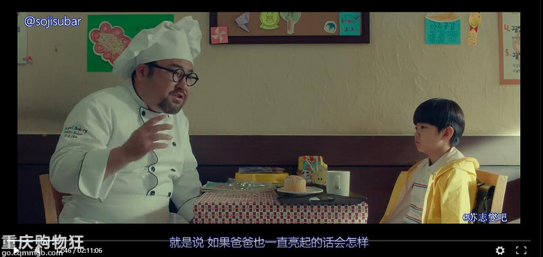 贴图看电影《现在去见你》