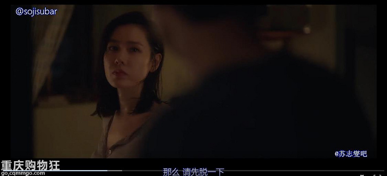 贴图看电影《现在去见你》