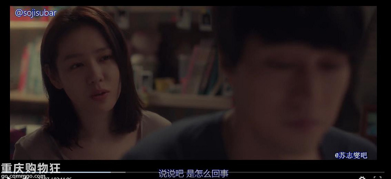 贴图看电影《现在去见你》