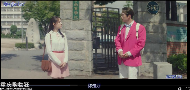 贴图看电影《现在去见你》