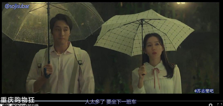 贴图看电影《现在去见你》