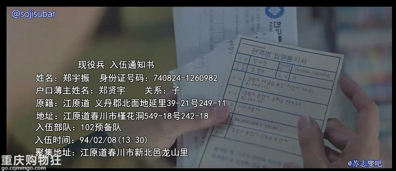 贴图看电影《现在去见你》