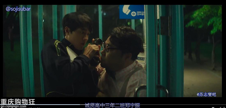 贴图看电影《现在去见你》