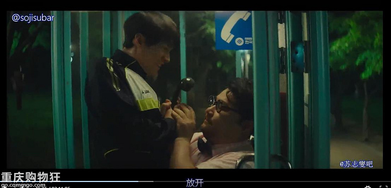贴图看电影《现在去见你》