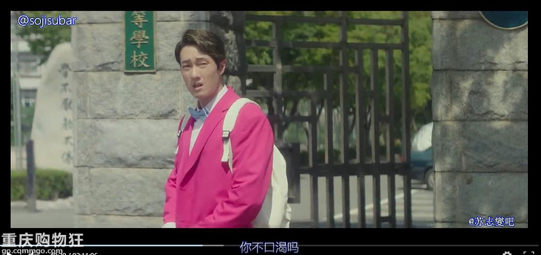 贴图看电影《现在去见你》