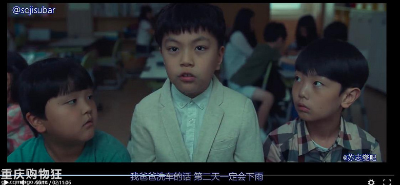 贴图看电影《现在去见你》