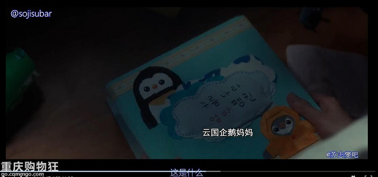 贴图看电影《现在去见你》