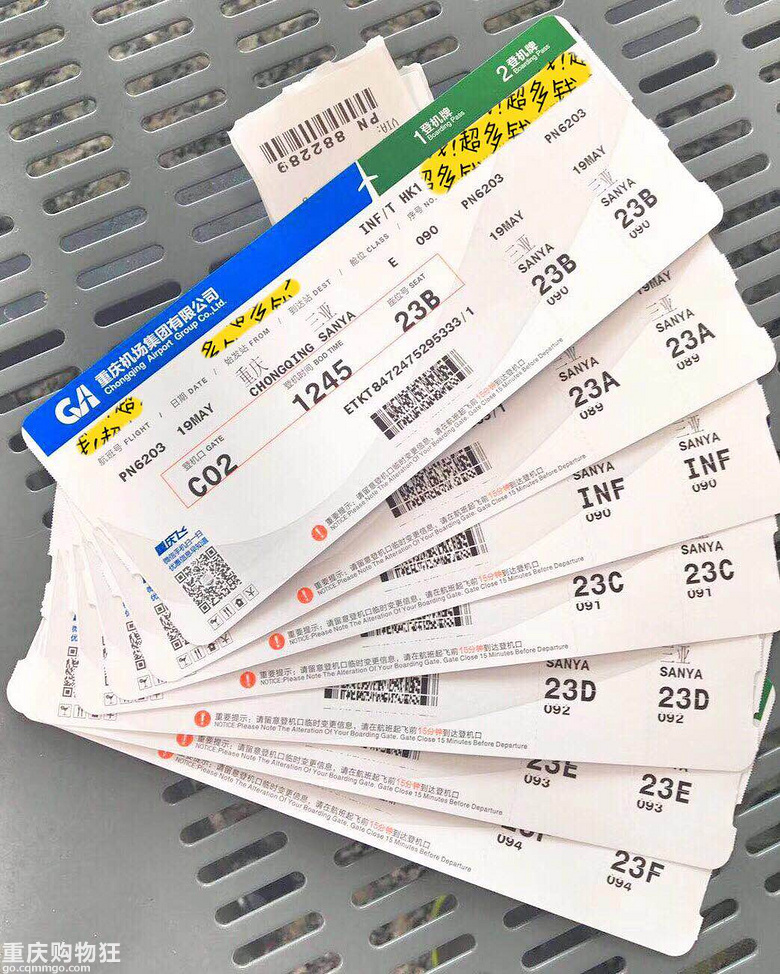 一家七口的第一次亲子游【三亚】+网络年会——旅游篇