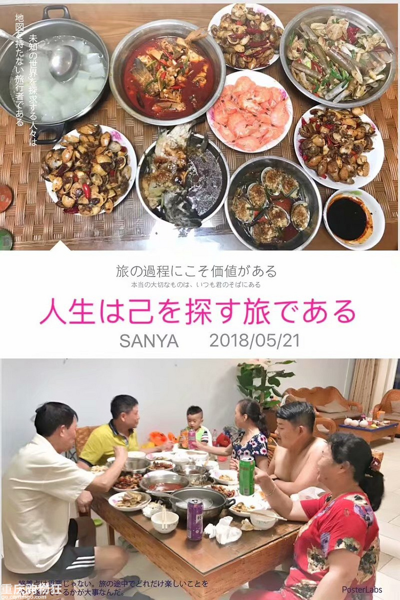 一家七口的第一次亲子游【三亚】+网络年会——旅游篇