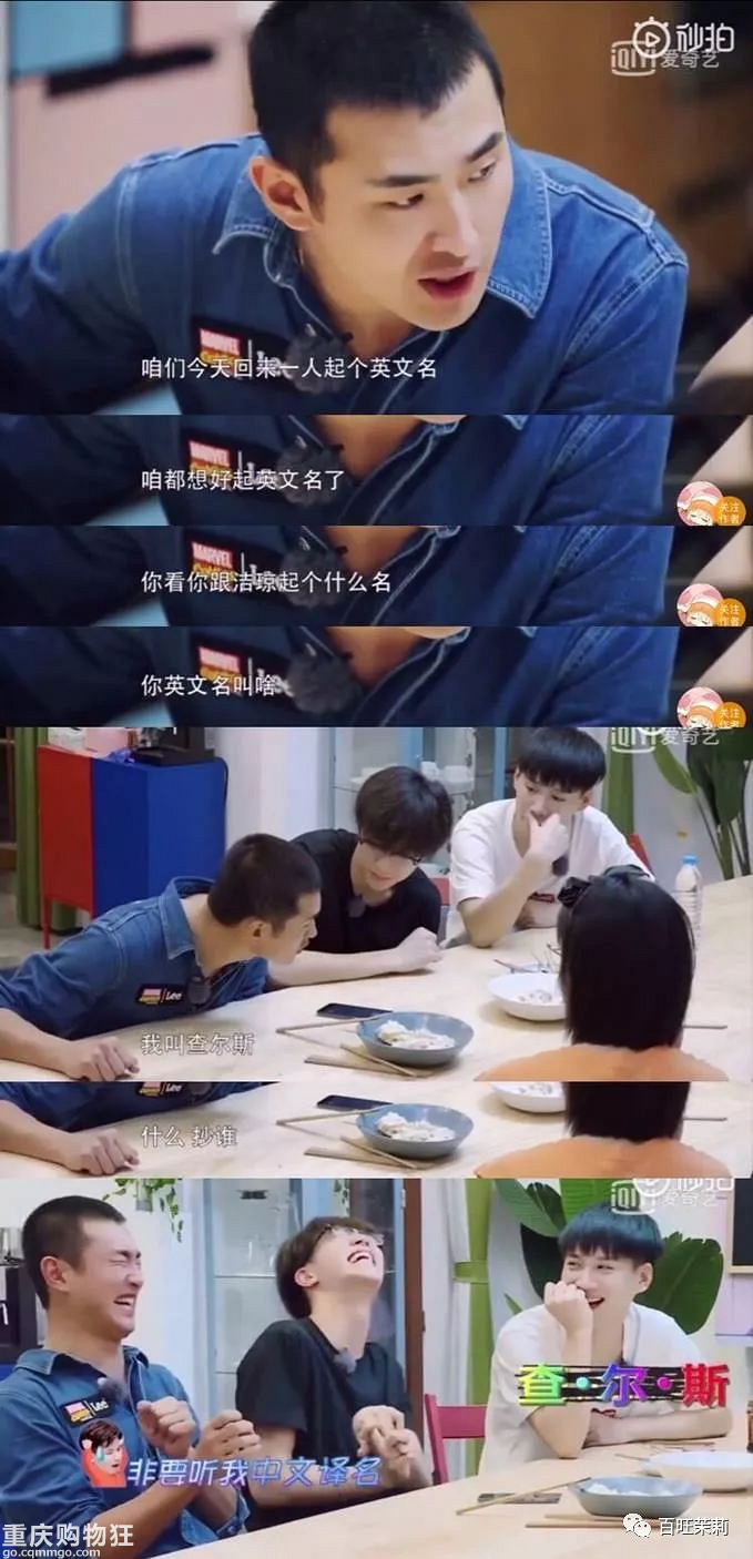 《奔跑吧》大换血，天真的人才会相信邓超鹿晗因为个人工作退出吧