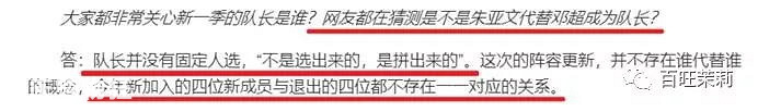 《奔跑吧》大换血，天真的人才会相信邓超鹿晗因为个人工作退出吧