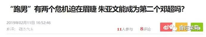 《奔跑吧》大换血，天真的人才会相信邓超鹿晗因为个人工作退出吧