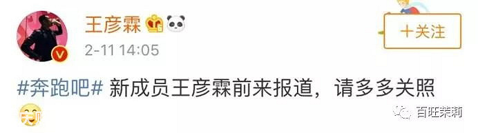 《奔跑吧》大换血，天真的人才会相信邓超鹿晗因为个人工作退出吧