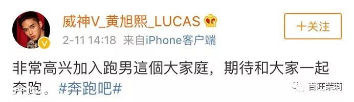 《奔跑吧》大换血，天真的人才会相信邓超鹿晗因为个人工作退出吧