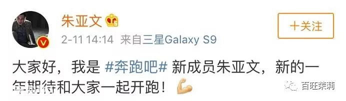《奔跑吧》大换血，天真的人才会相信邓超鹿晗因为个人工作退出吧