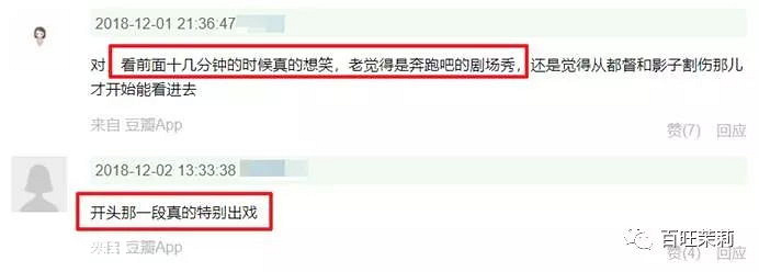 《奔跑吧》大换血，天真的人才会相信邓超鹿晗因为个人工作退出吧