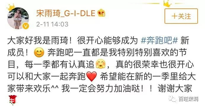 《奔跑吧》大换血，天真的人才会相信邓超鹿晗因为个人工作退出吧