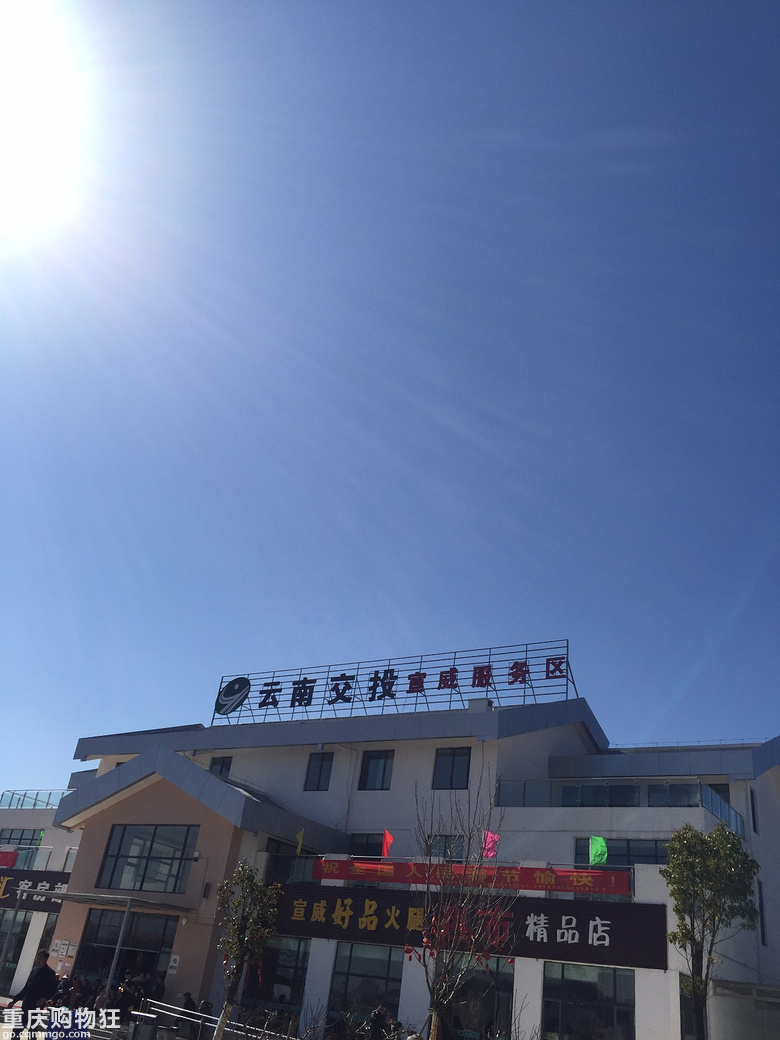 2019春节腾冲边城行~纪念女司机第一次跑长途+西部航空新春游记