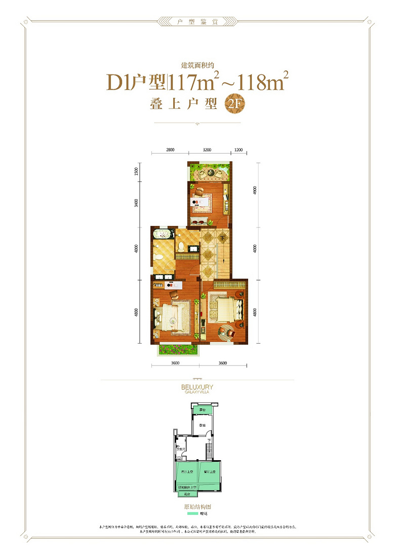 我的装修笔记-属于自己的小家已初具雏形【装修日记】