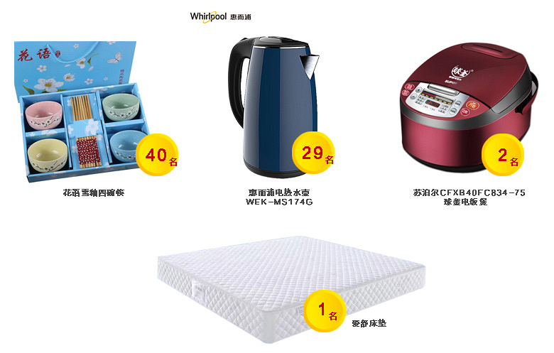 团尖货,3月就来南坪红星美凯龙【踩楼免费赠礼】砖石碗、咖啡机.