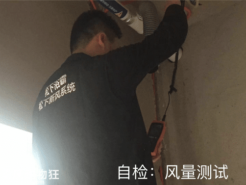 松下新风拼团立省2700元！提前报名咨询免费得咖啡杯哦~