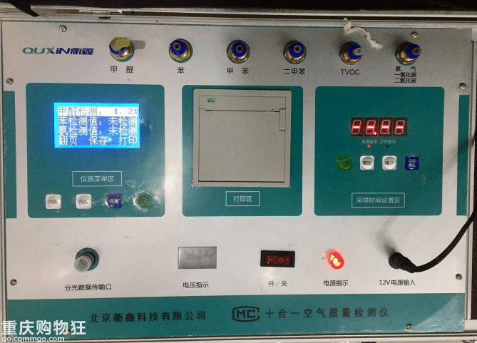 松下新风拼团立省2700元！提前报名咨询免费得咖啡杯哦~