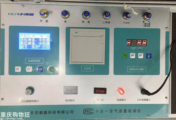 松下新风拼团立省2700元！提前报名咨询免费得咖啡杯哦~