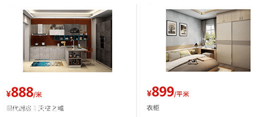 【小编探店】志邦厨柜参加家博会啦，快来填楼抽送净水器！！！