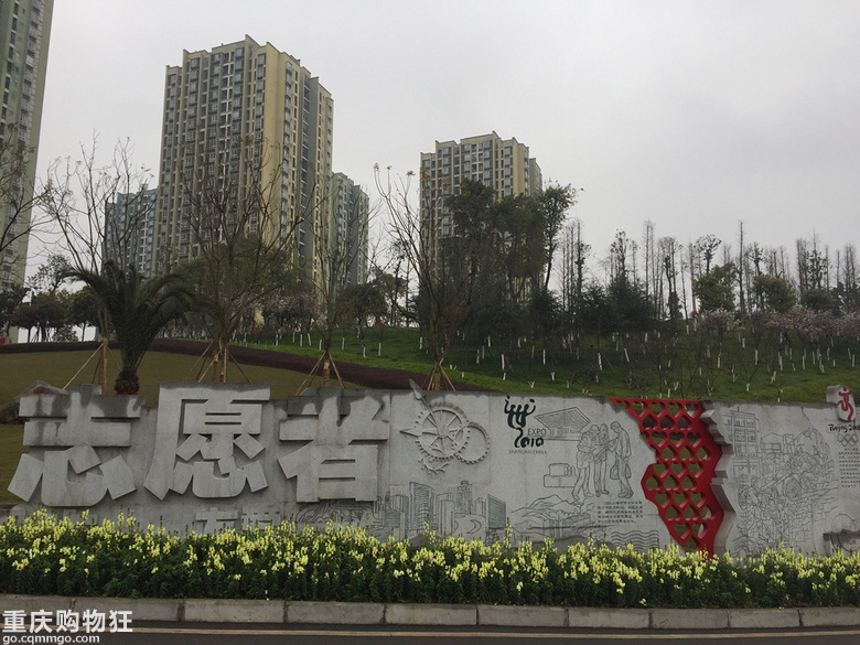 跳磴河，华岩主题公园半日游+2019春游记