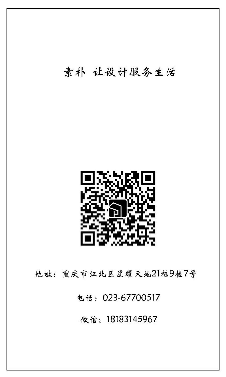 素朴设计 | 开业活动就一次,争取把老板打骨折