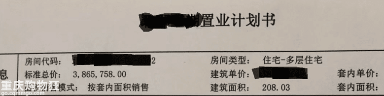 72小时之内下叉了约克郡壹号湖畔的大平层