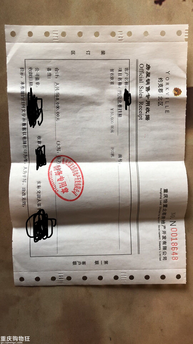 72小时之内下叉了约克郡壹号湖畔的大平层