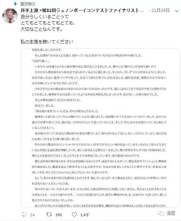 她用7万美元把自己整成了一条龙,只因为不想以人类的外表死去