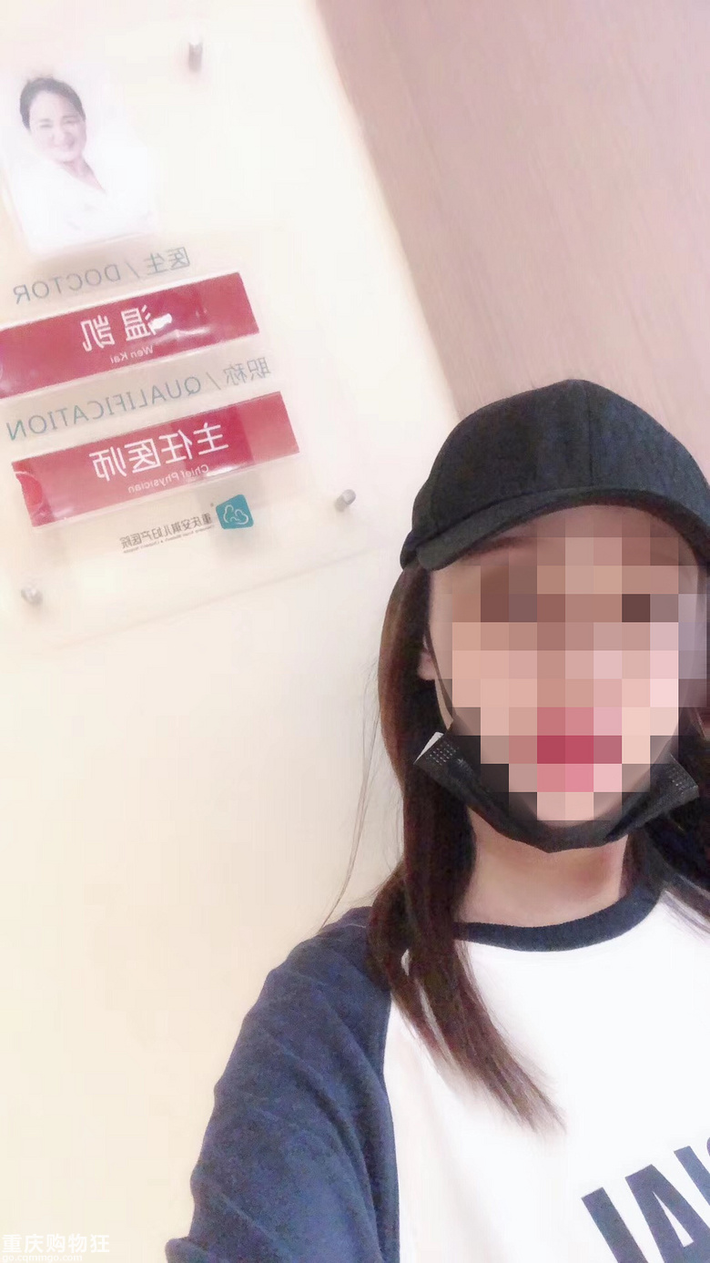 都看到娃儿头发了，医生却把娃儿又推回子宫里去了