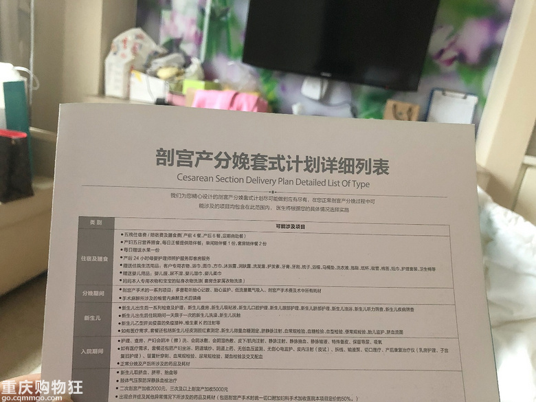 都看到娃儿头发了，医生却把娃儿又推回子宫里去了