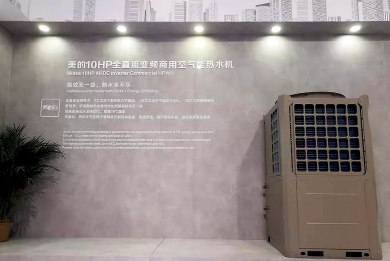 上海热泵展,美的中央空调全变频科技风采惊艳亮相