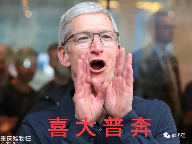 苹果大降价被疯抢！LV包便宜几百、壕表降几万，奔驰路虎降得多